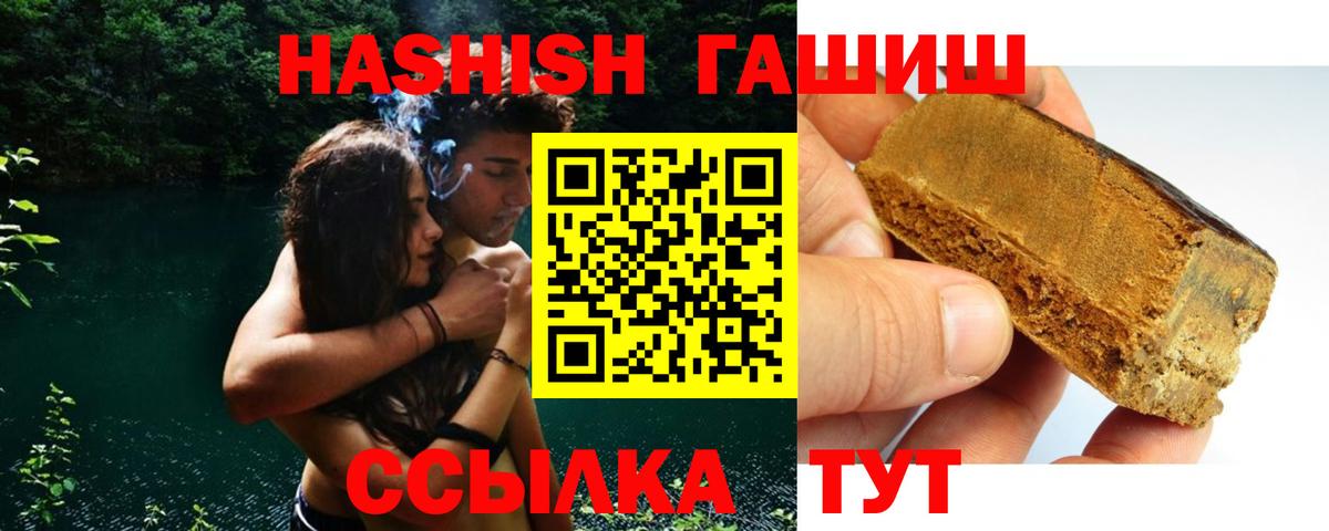 Конопля  Гашиш  A-PVP СК   Меф МЯУ МЯУ  Каннабис  Меф   Большой Камень  КОКАИН  Вход с VPN 