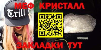 амф Владикавказ