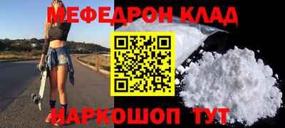 амф Владикавказ