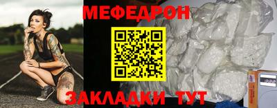 амф Владикавказ