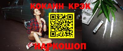 марки lsd Владивосток