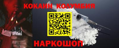 марки lsd Владивосток