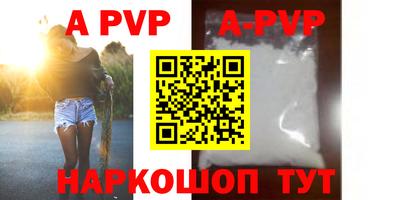 амф Владикавказ