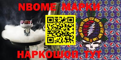 марки lsd Владивосток