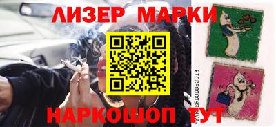 марки lsd Владивосток