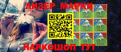 марки lsd Владивосток