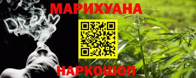 марки lsd Владивосток