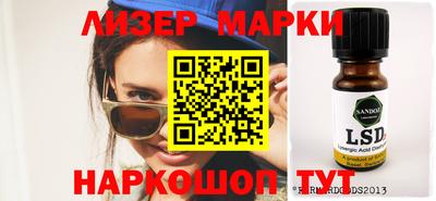 амф Владикавказ