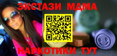 марки lsd Владивосток
