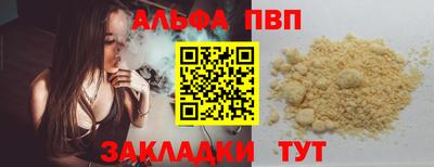 амф Владикавказ