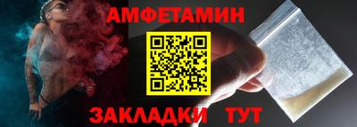 амф Владикавказ