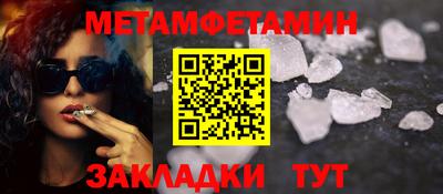 амф Владикавказ