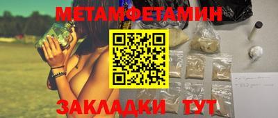 амф Владикавказ