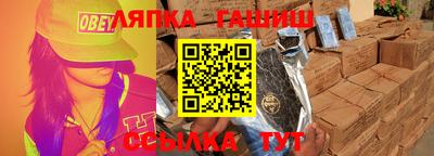 марки lsd Владивосток