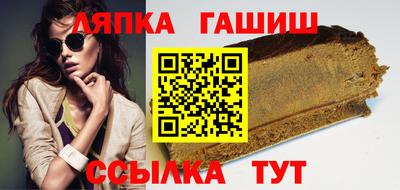 марки lsd Владивосток