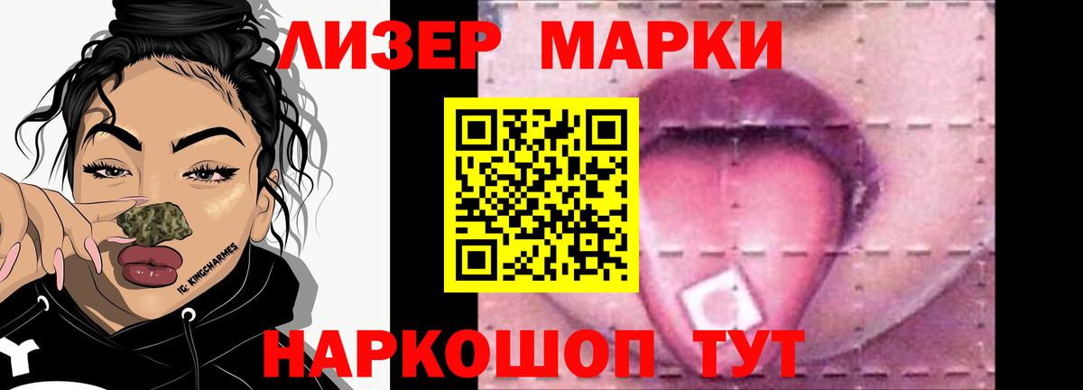 Большой Камень  Лсд 25 экстази кислота  ЛСД экстази  Вход с VPN    онион  LSD-25 экстази ecstasy 