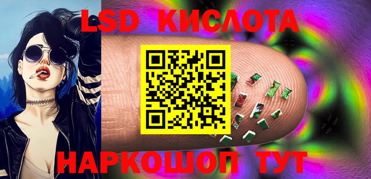 А ПВП Большой Камень