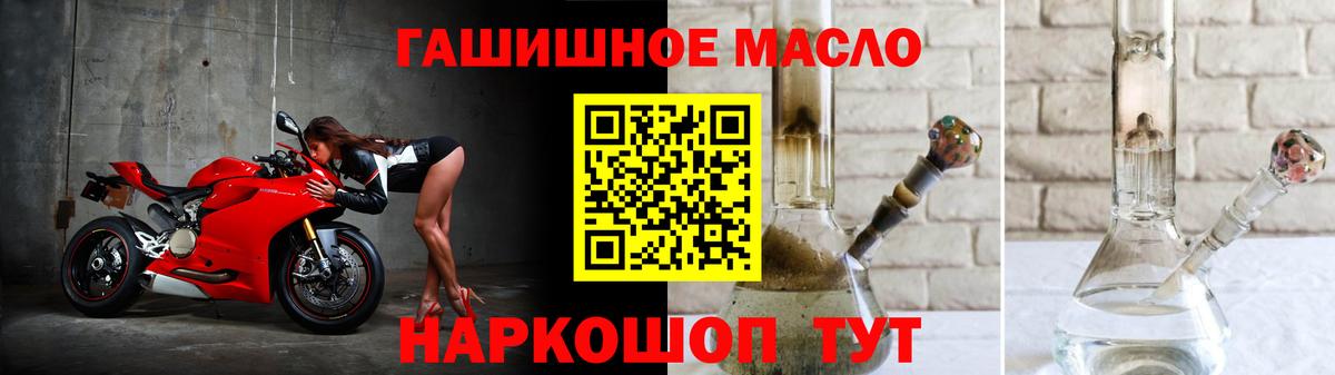 Дистиллят ТГК вейп Большой Камень