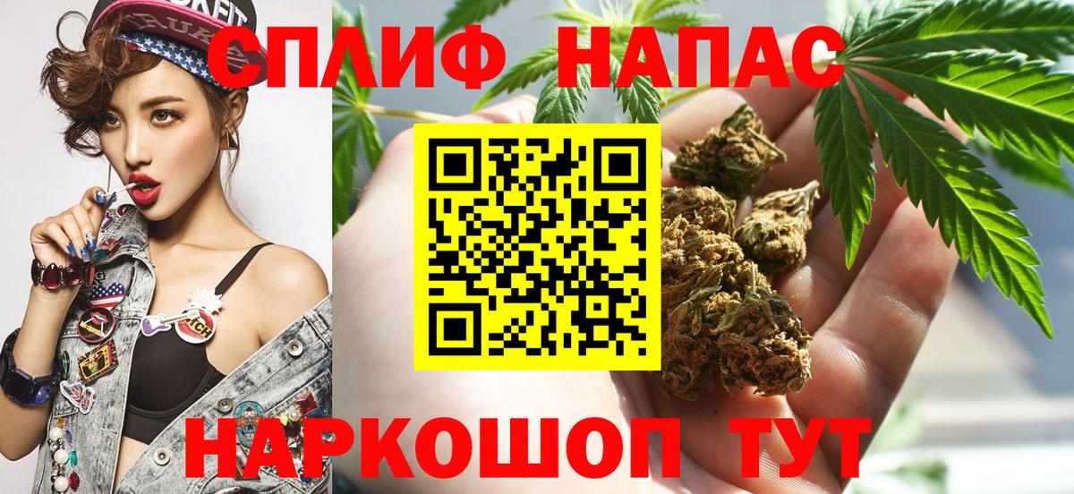 Шишки марихуана VHQ  Вход с VPN  Большой Камень  Каннабис Ganja 